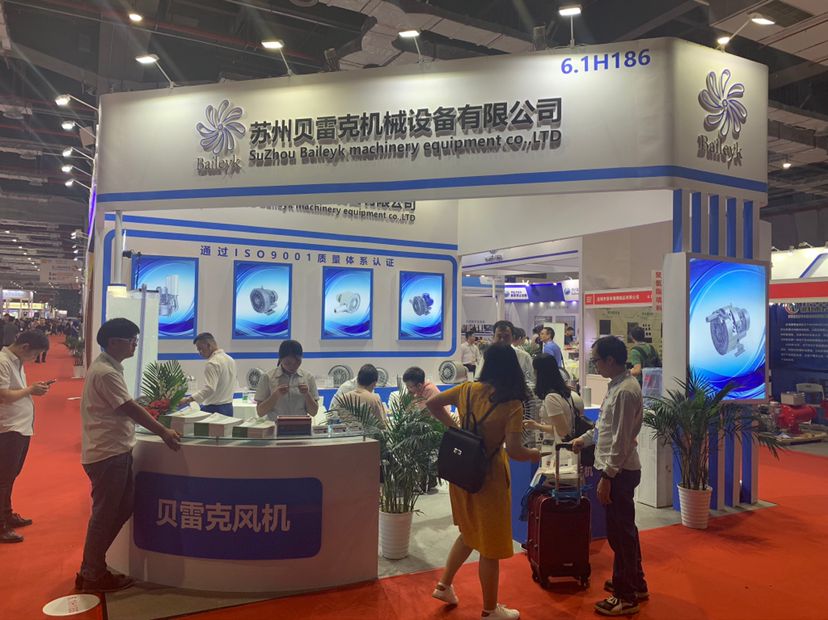 2019年上海新國(guó)際會(huì)展中心